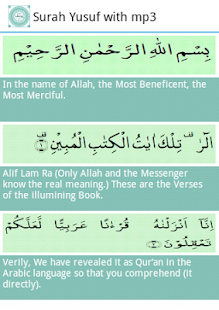 How to install Surah Yusuf with mp3 1.1 mod apk for bluestacks