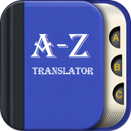 Translator For You 工具 App LOGO-APP開箱王