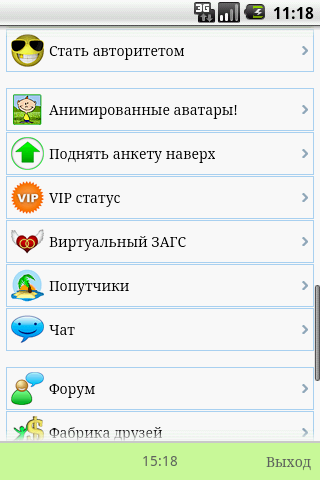 About: Mobimeet - Онлайн Знакомства! (Google Play Version.