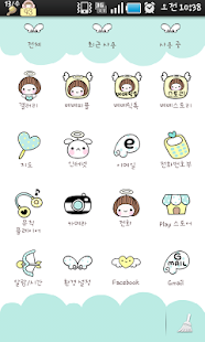 Dasom Winter Theme Screenshots 1