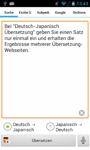 Japanisch-Deutsch Übersetzung