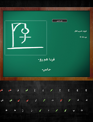 ‫Avizoon (آویزون)‬‎ screenshot