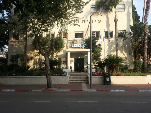 Herzliya 's City Hall