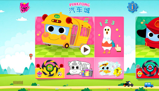 【免費教育App】PINKFONG汽车城 ：唱歌、开车和涂色小游戏！-APP點子