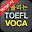 AE 잘 풀리는 TOEFL VOCA 맛보기 Download on Windows
