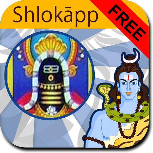 Shlokapp DwadashJyotirlingFree LOGO-APP點子