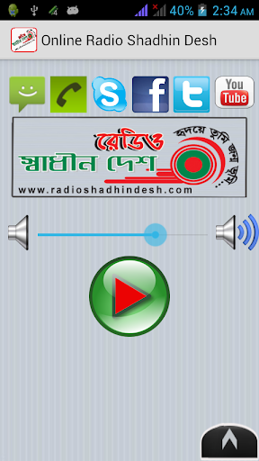 Web Radio Shadhin Desh