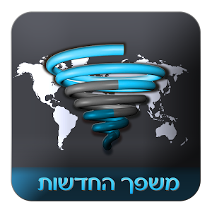 משפך החדשות.apk 1.15103