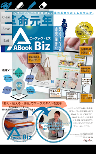 ABook Biz Screenshots 4