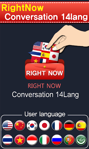 RightNow Conversation[14 Lang]