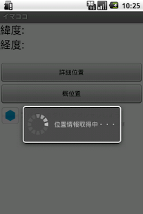 How to install Now here patch 1.3 apk for pc