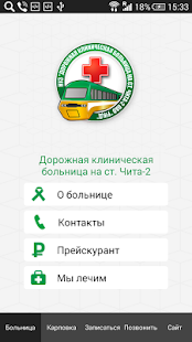 Lastest ДКБ Чита-2 APK