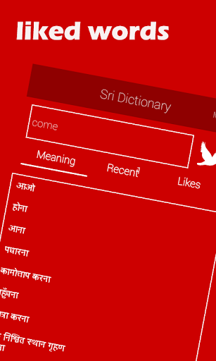 English To Hindi Dictionary