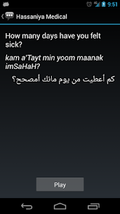 How to get Hassaniya Medical Phrases lastet apk for bluestacks