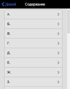 Free Эротический Сонник APK for PC