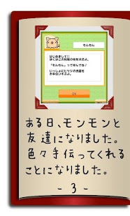 How to download ヒツジの毛 lastet apk for laptop