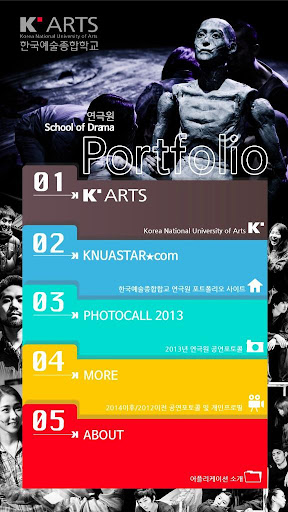免費下載書籍APP|한국예술종합학교 연극원 포트폴리오 app開箱文|APP開箱王