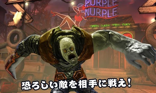 Download デス・ドーム APK