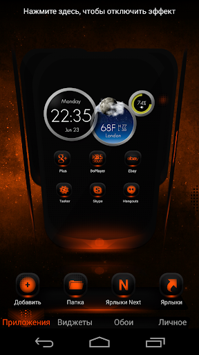 【免費個人化App】NextLauncher Theme MagicOrange-APP點子