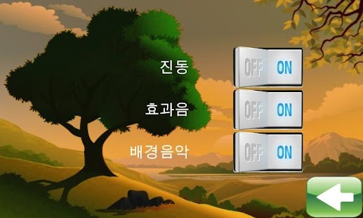 How to mod 이야기속으로 lastet apk for pc