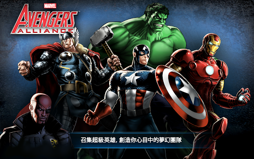 Marvel: Avengers Alliance 2 on the App Store - iTunes - Apple