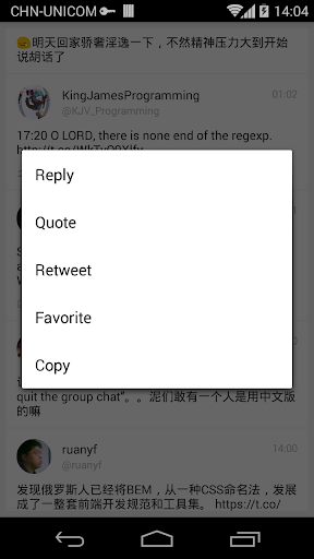 【免費社交App】Tweetin for Twitter-APP點子