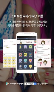 How to download LOVE ME TENDER K 4.0 apk for pc