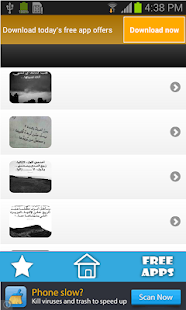 How to mod صور خواطر حزينة lastet apk for bluestacks