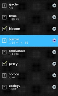 Download 고등 공통영어 영단어 YBM Si-sa(신) APK