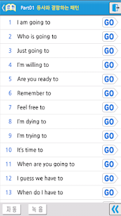 How to mod 영어는 뻔한 패턴의 반복이다(고급편) Full 3.0.5 unlimited apk for laptop