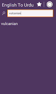 Free English to urdu Dictionary APK for Android