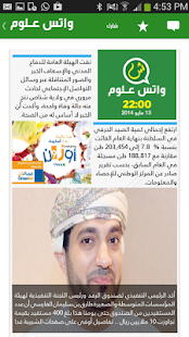 Lastest واتس علوم APK for Android