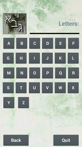 【免費通訊App】Hebrew Alphabet Teacher-APP點子