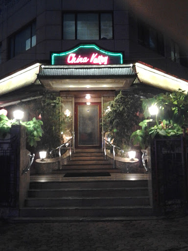 China Valley Restaurant
