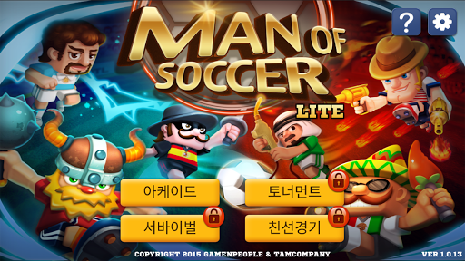 免費下載體育競技APP|Man Of Soccer Lite app開箱文|APP開箱王