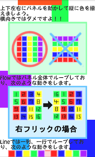 【免費解謎App】イロパズル-APP點子