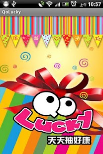 Free Download QoLucky天天抽好康 APK for Android