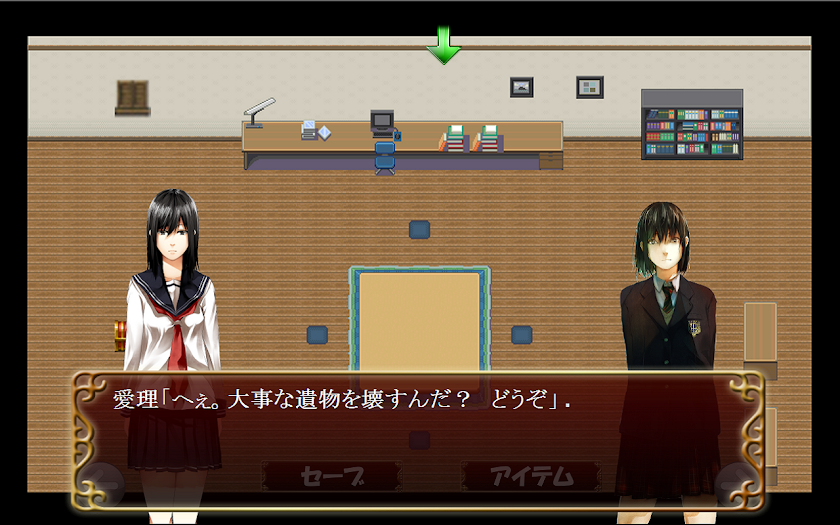 攻略付き脱出ゲーム　恋が死んだ日 Screen 3