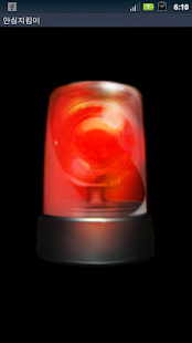 How to mod Security alarm,Emergency alarm 1.2 mod apk for android