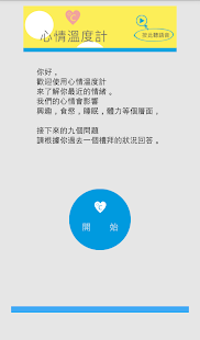 iHOPE Screenshots 5