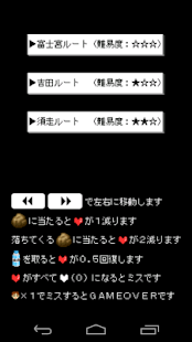 How to download RISING富士山 patch 1.0 apk for laptop