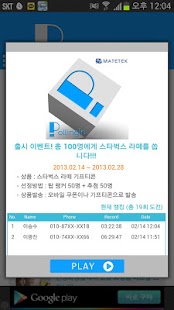 How to download PuzzleMate 1.1 apk for laptop
