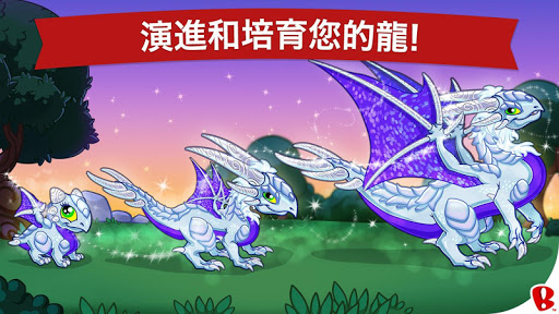 【免費家庭片App】DragonVale-APP點子