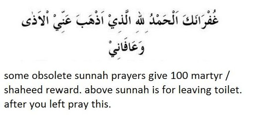 Sunnah Prayers - Daily