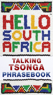 Tsonga Audio Phrasebook Screenshots 5