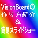 About how to make VisionBoard
