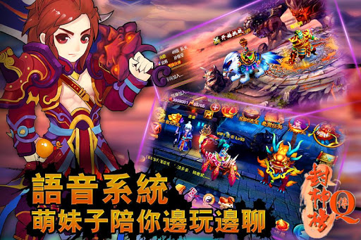 免費下載角色扮演APP|神魔戰仙 app開箱文|APP開箱王