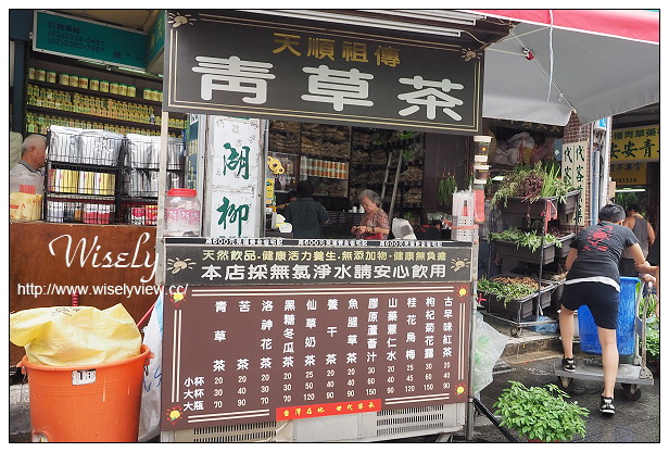 天順蔘藥青草行＠祖傳青草茶、苦茶&枸杞菊花露～消暑降火