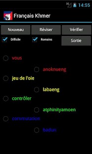 Khmer French Dictionary Screenshots 7