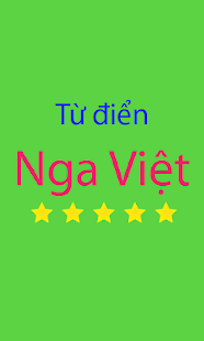Free Russian Vietnamese Dictionary APK for PC
